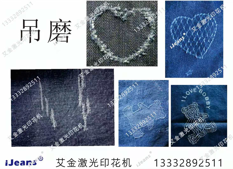 吊磨